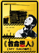 公交车被cao得合不拢腿